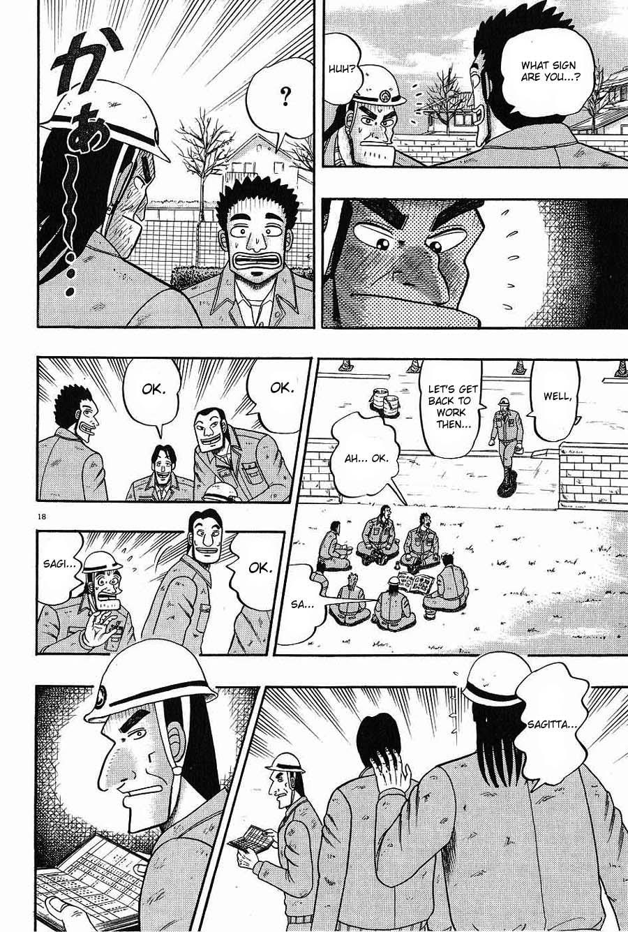 Legend of the Strongest Man, Kurosawa Chapter 1 - Page 22