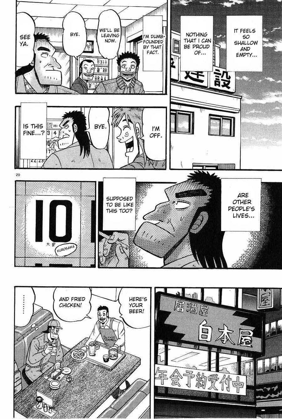 Legend of the Strongest Man, Kurosawa Chapter 1 - Page 24