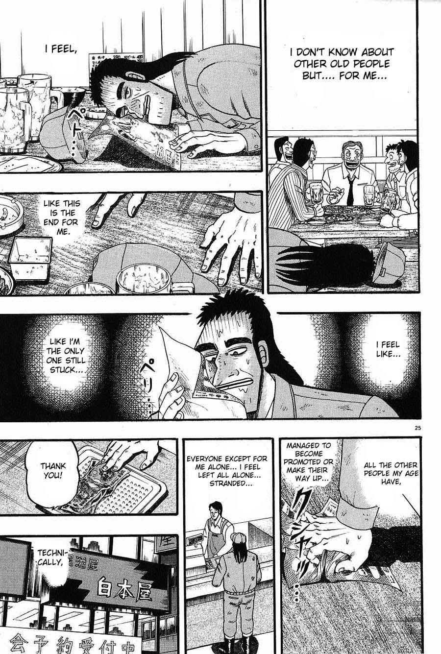 Legend of the Strongest Man, Kurosawa Chapter 1 - Page 29