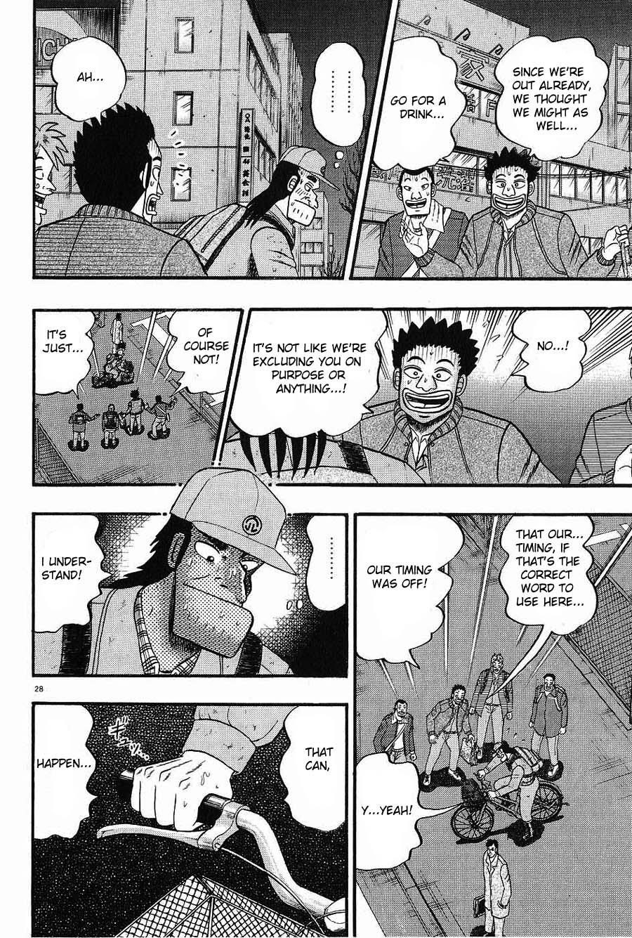 Legend of the Strongest Man, Kurosawa Chapter 1 - Page 32