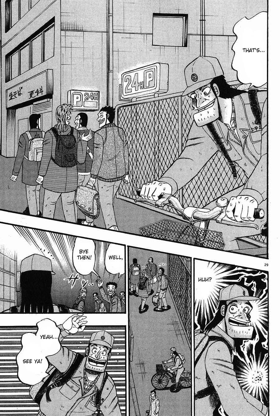 Legend of the Strongest Man, Kurosawa Chapter 1 - Page 33