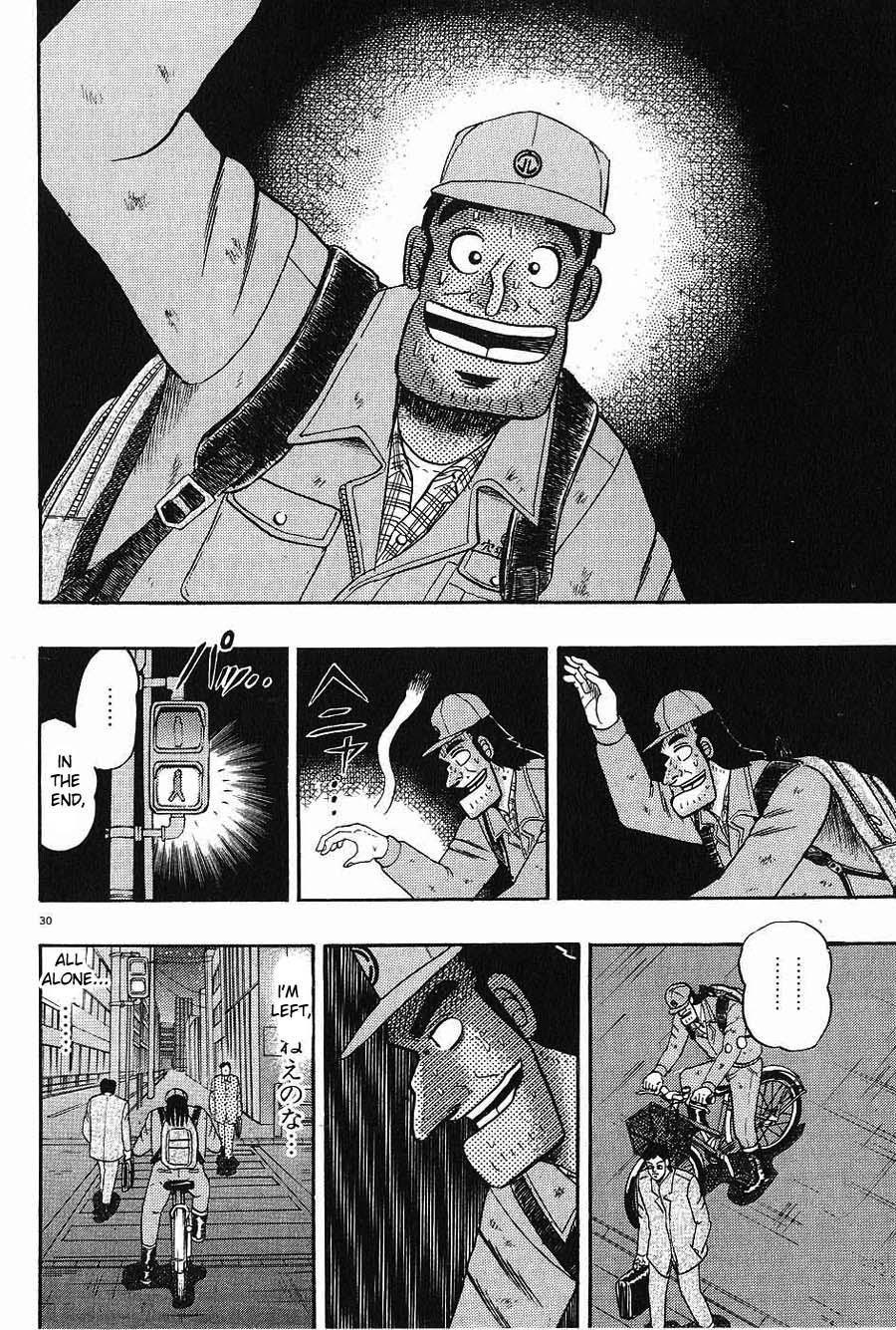 Legend of the Strongest Man, Kurosawa Chapter 1 - Page 34