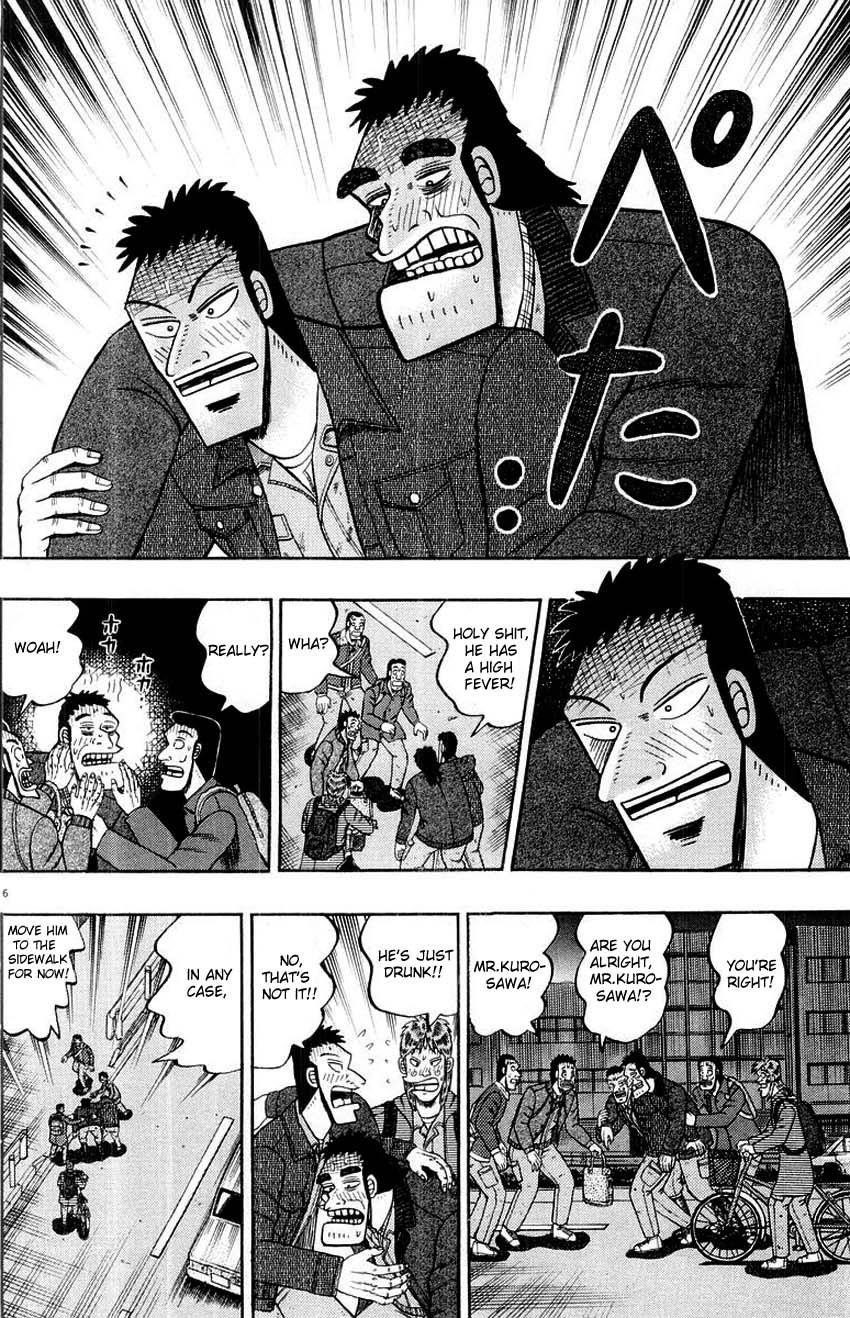 Legend of the Strongest Man, Kurosawa Chapter 11 - Page 6