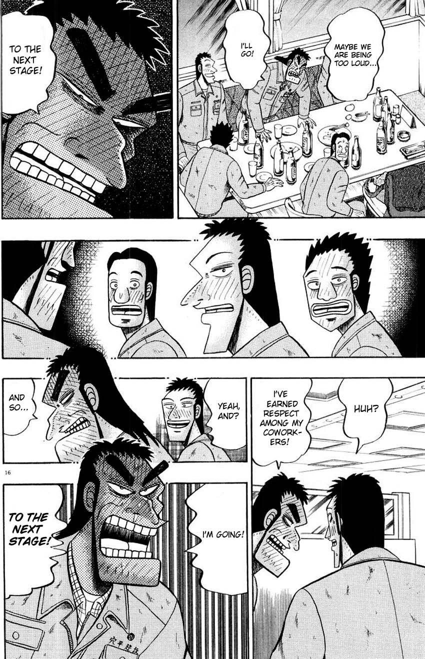 Legend of the Strongest Man, Kurosawa Chapter 12 - Page 15