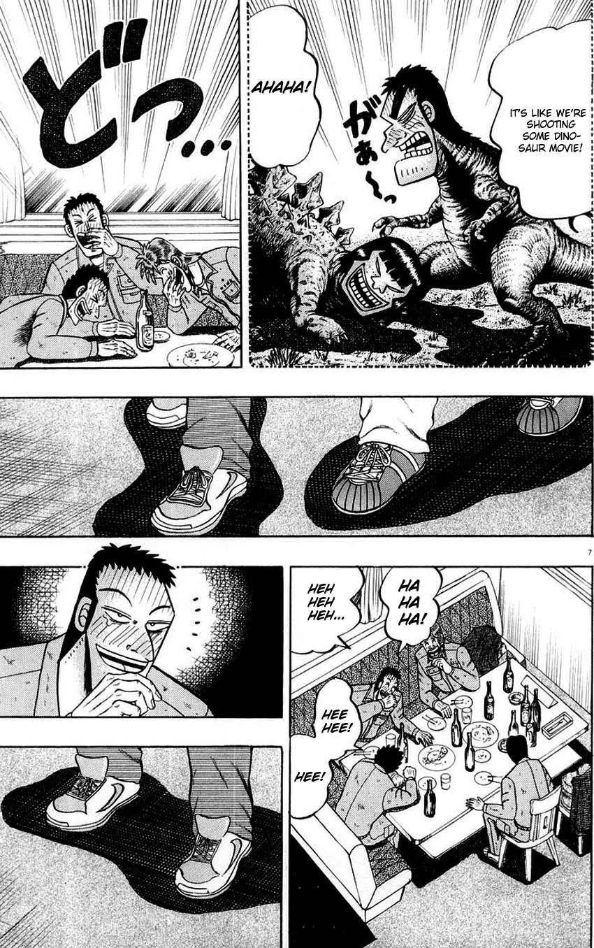 Legend of the Strongest Man, Kurosawa Chapter 13 - Page 6