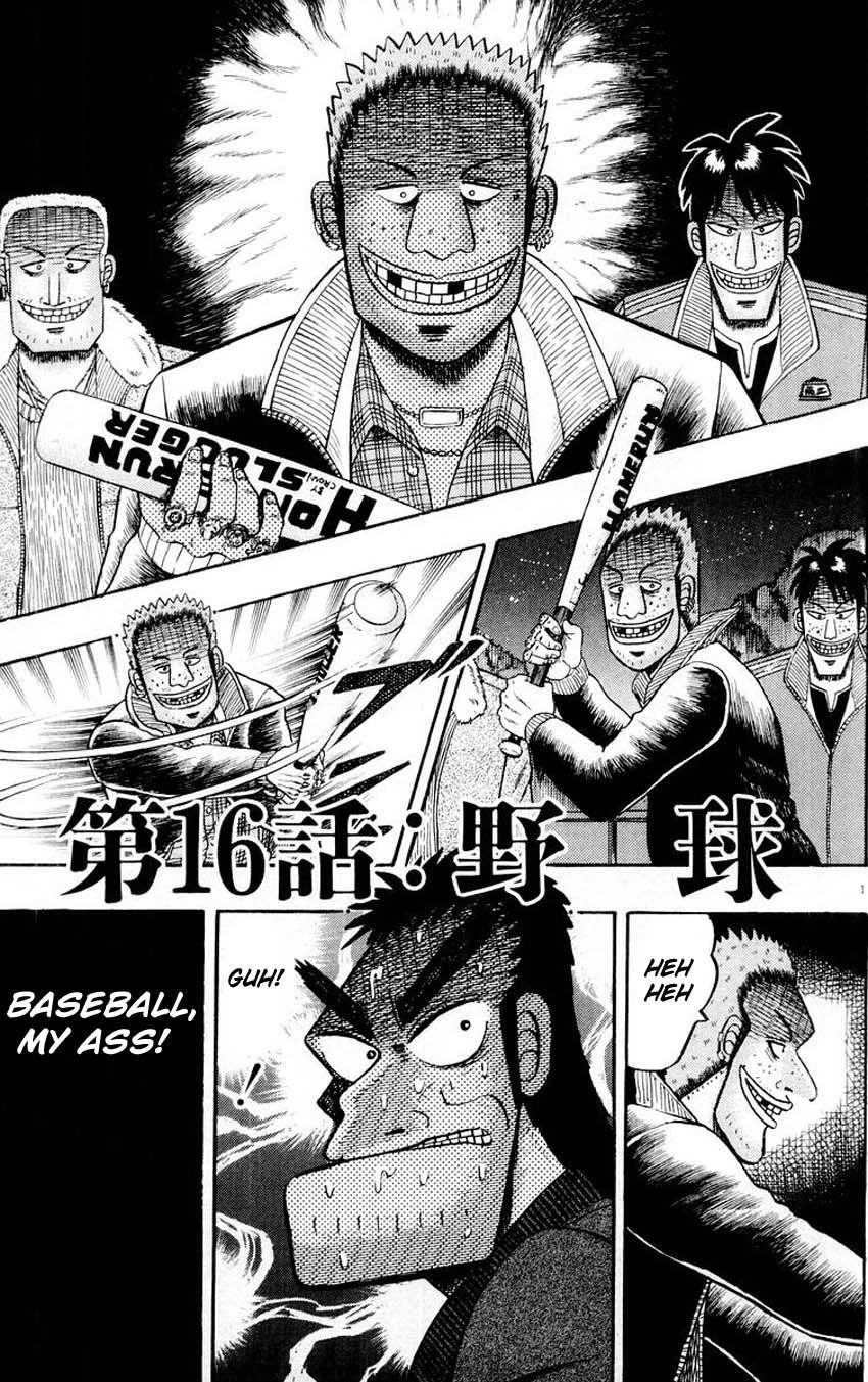 Legend of the Strongest Man, Kurosawa Chapter 15 - Page 23