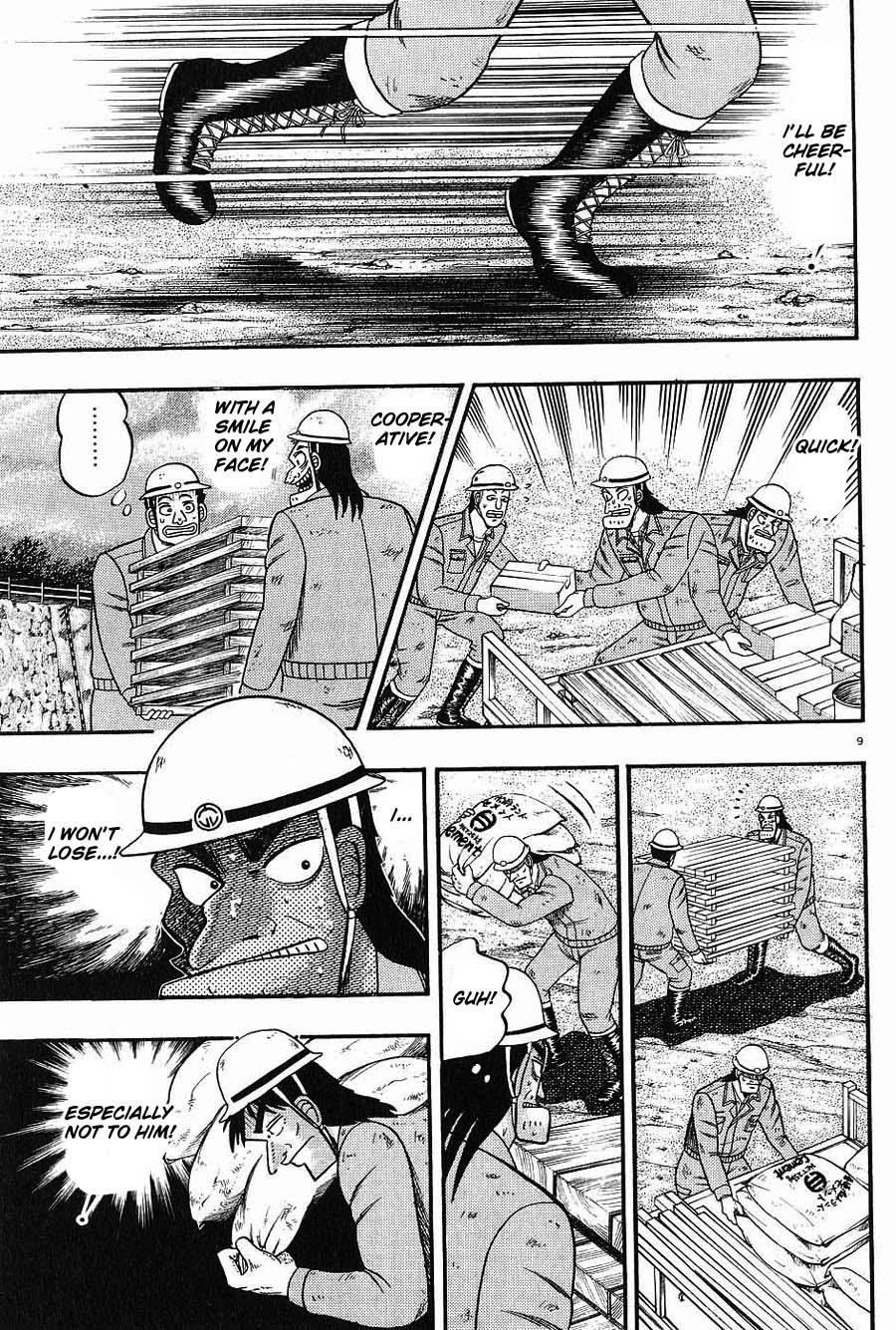 Legend of the Strongest Man, Kurosawa Chapter 2 - Page 7