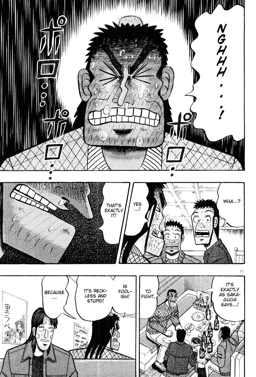 Legend of the Strongest Man, Kurosawa Chapter 21 - Page 17