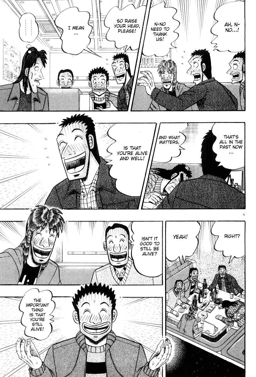 Legend of the Strongest Man, Kurosawa Chapter 21 - Page 5