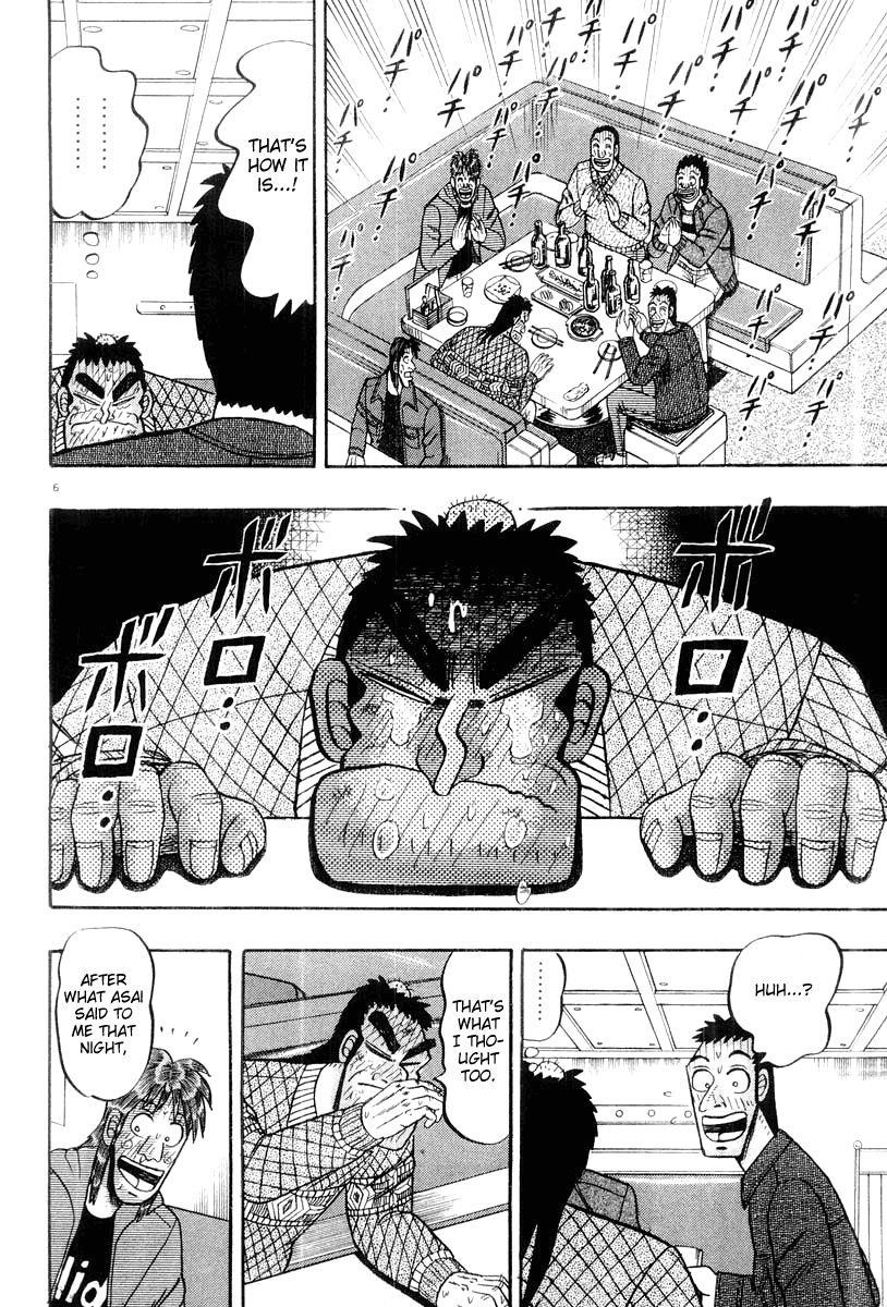 Legend of the Strongest Man, Kurosawa Chapter 21 - Page 6