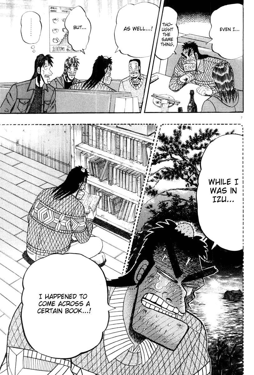 Legend of the Strongest Man, Kurosawa Chapter 21 - Page 7