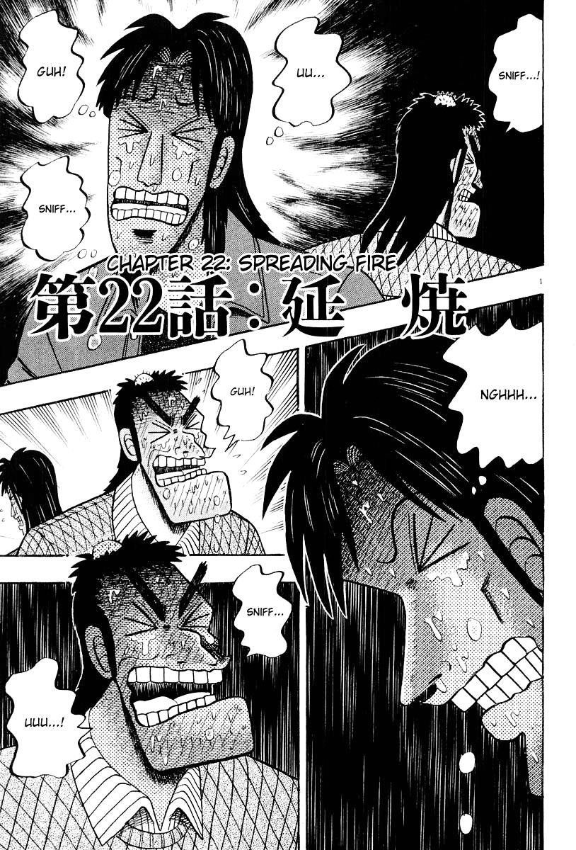 Legend of the Strongest Man, Kurosawa Chapter 22 - Page 1