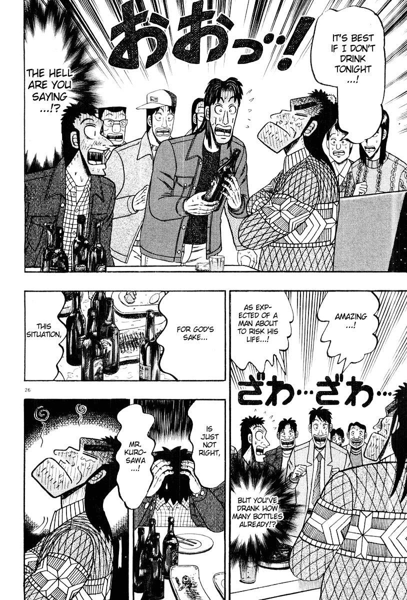 Legend of the Strongest Man, Kurosawa Chapter 22 - Page 26