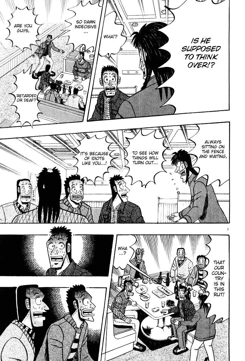 Legend of the Strongest Man, Kurosawa Chapter 22 - Page 7