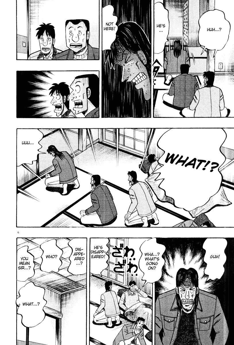 Legend of the Strongest Man, Kurosawa Chapter 23 - Page 6