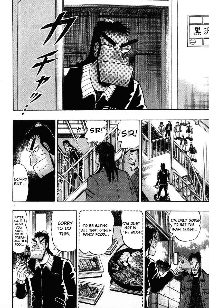 Legend of the Strongest Man, Kurosawa Chapter 24 - Page 6