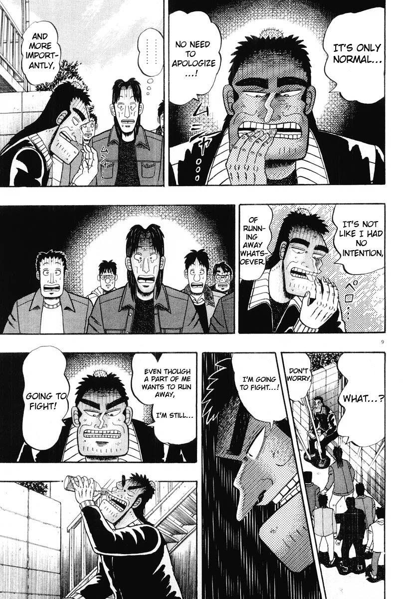 Legend of the Strongest Man, Kurosawa Chapter 24 - Page 9