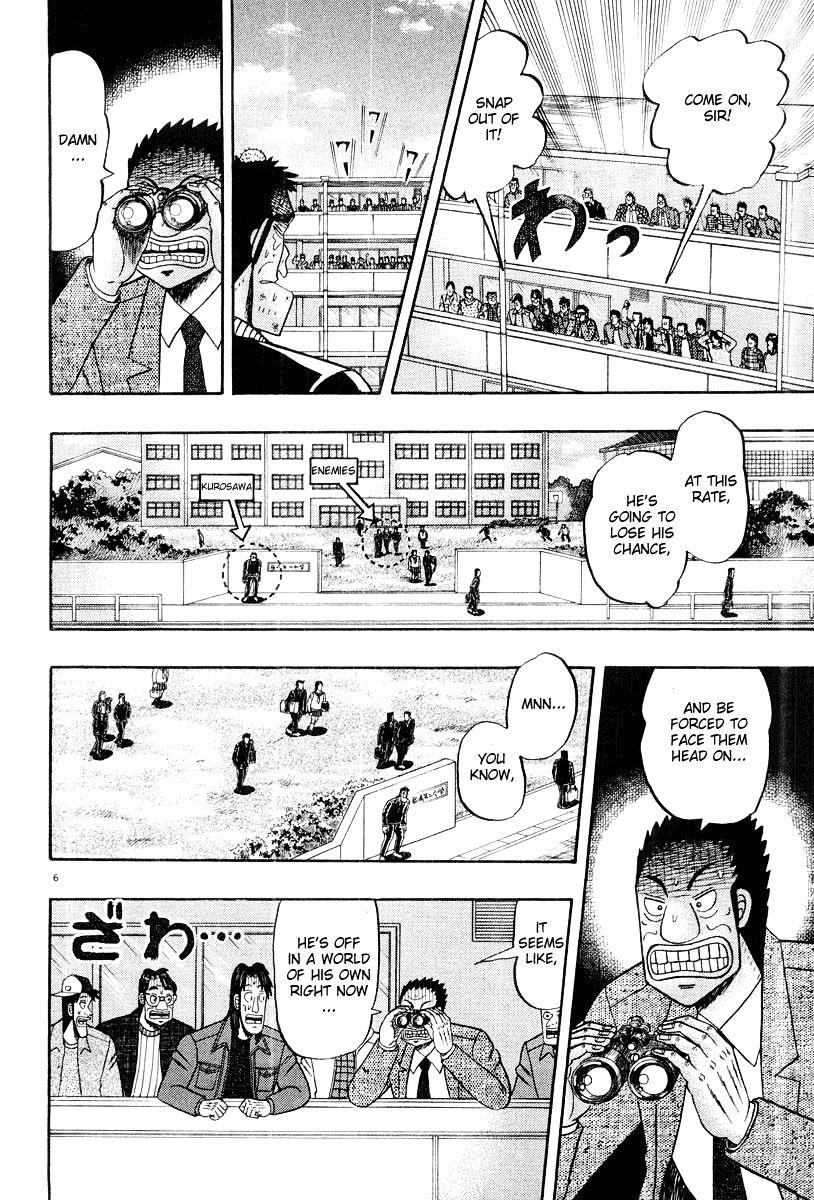 Legend of the Strongest Man, Kurosawa Chapter 25 - Page 6