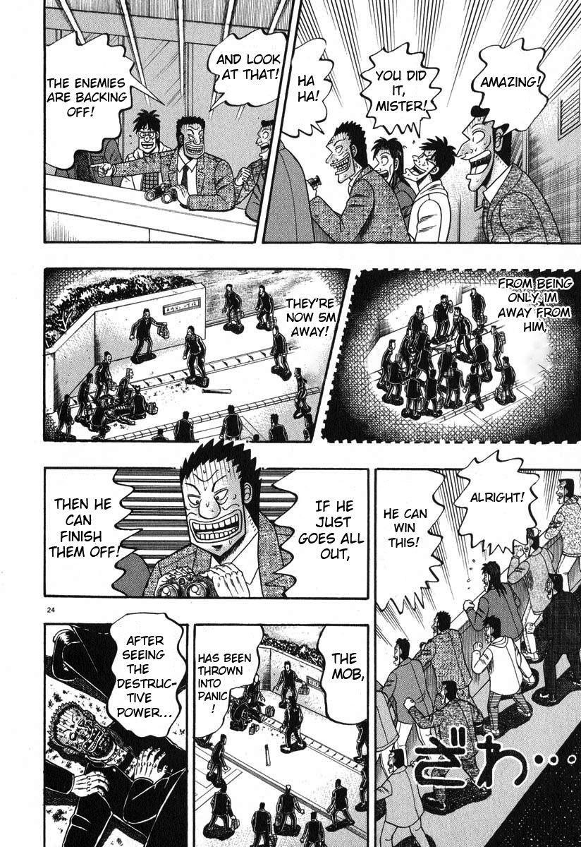 Legend of the Strongest Man, Kurosawa Chapter 26 - Page 29