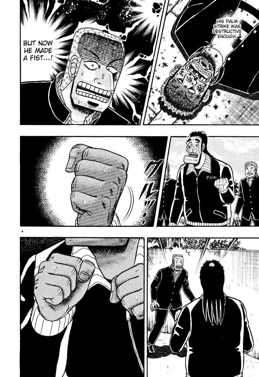 Legend of the Strongest Man, Kurosawa Chapter 27 - Page 4