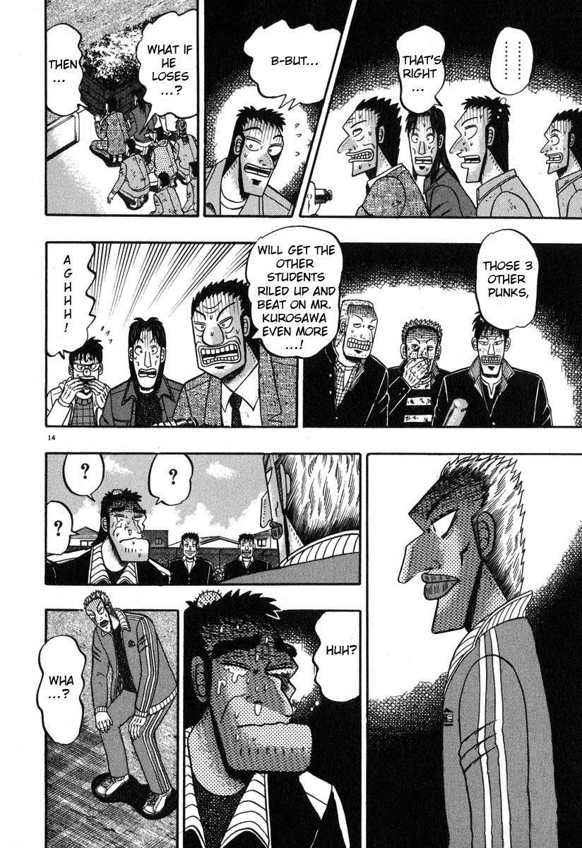 Legend of the Strongest Man, Kurosawa Chapter 28 - Page 13