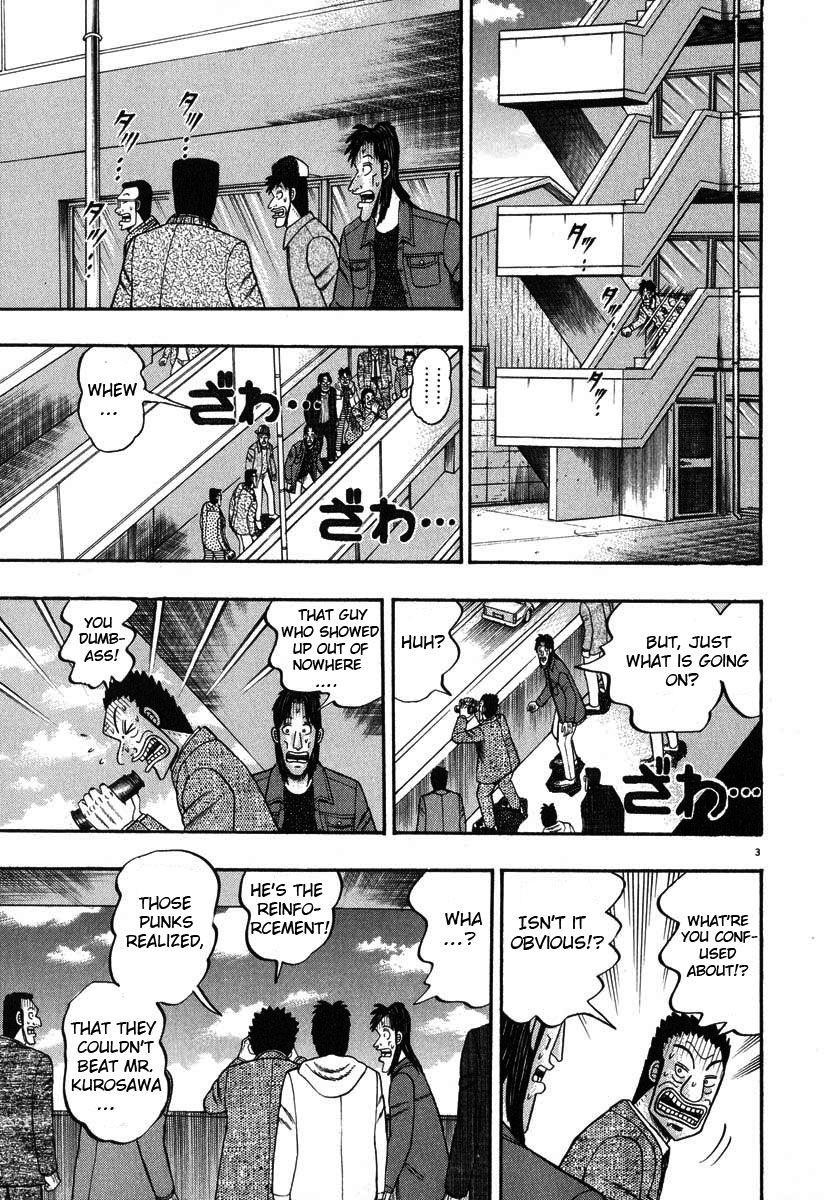 Legend of the Strongest Man, Kurosawa Chapter 28 - Page 3