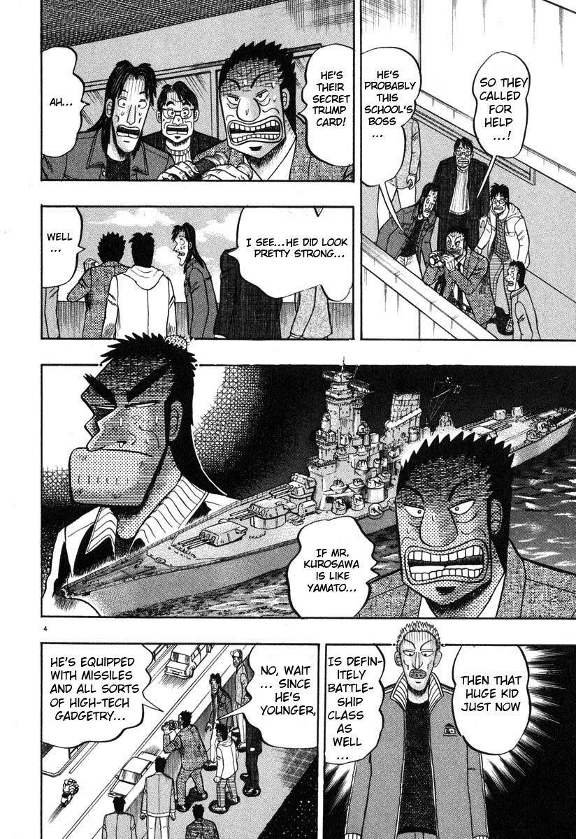 Legend of the Strongest Man, Kurosawa Chapter 28 - Page 4