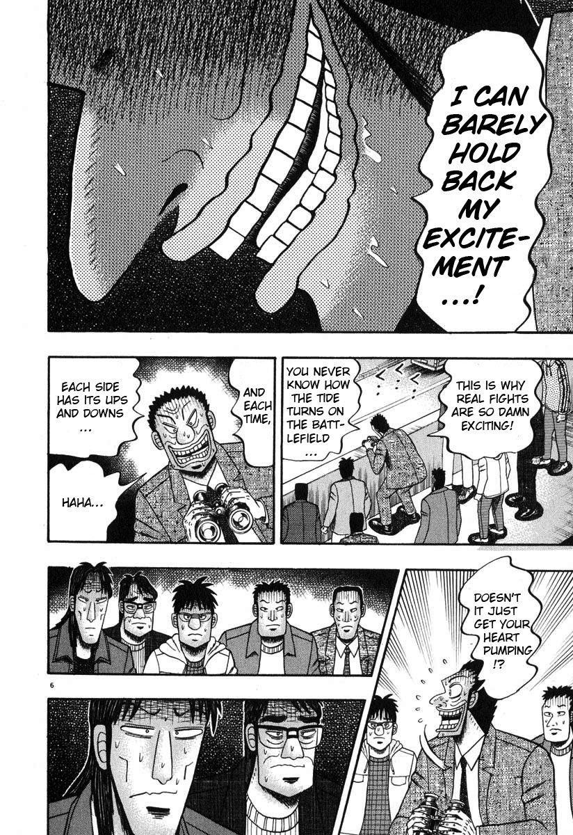 Legend of the Strongest Man, Kurosawa Chapter 28 - Page 6