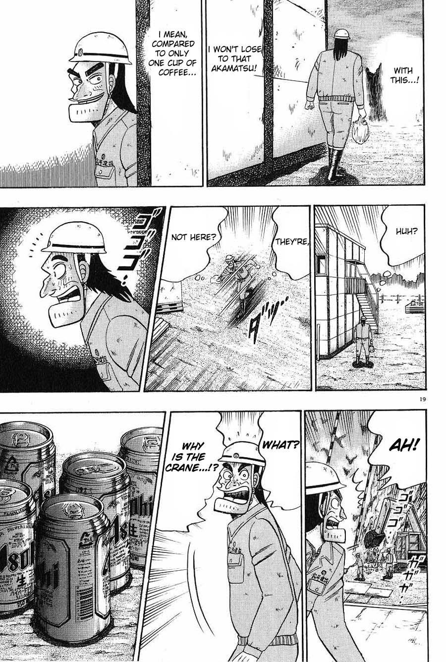 Legend of the Strongest Man, Kurosawa Chapter 3 - Page 19