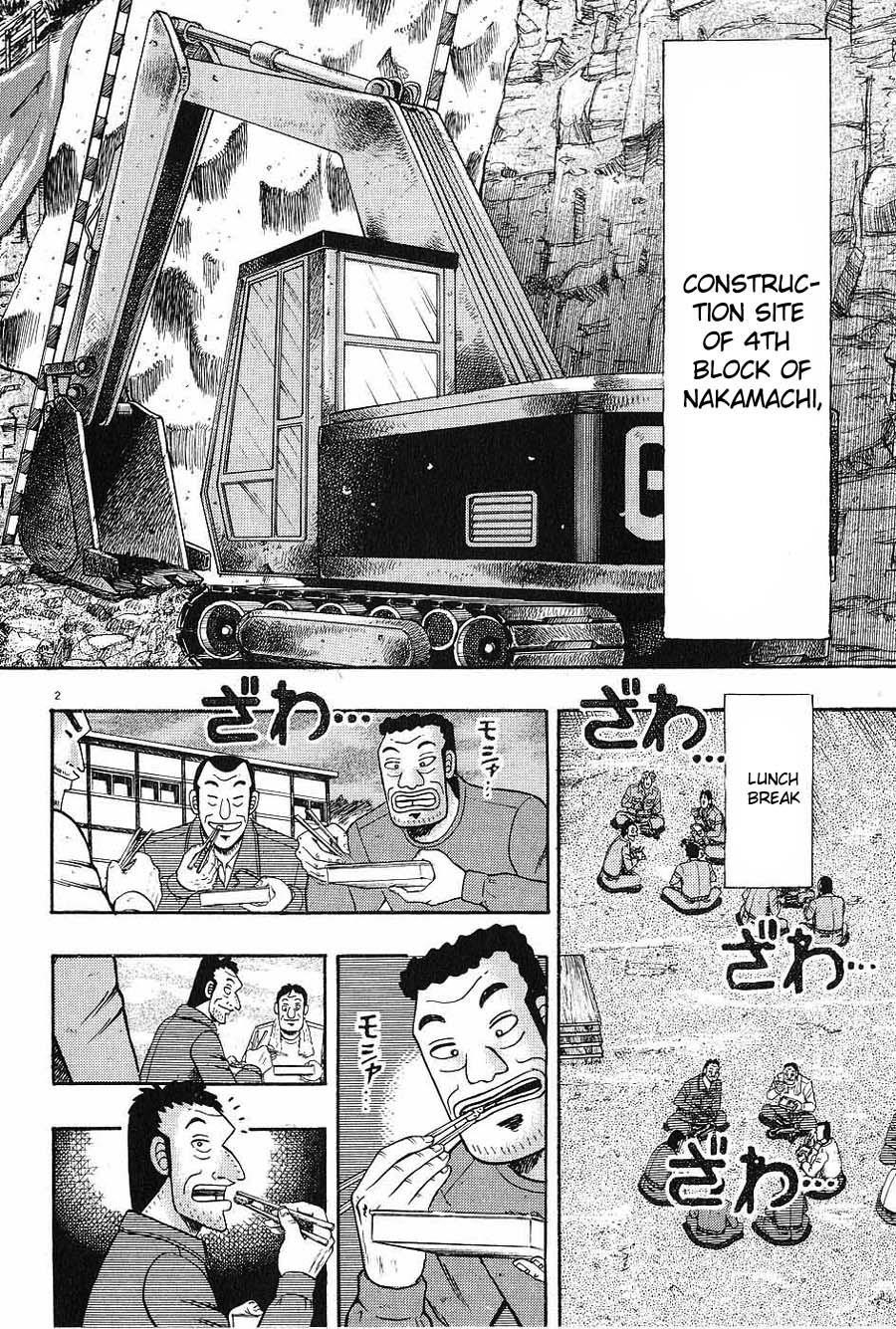 Legend of the Strongest Man, Kurosawa Chapter 3 - Page 2