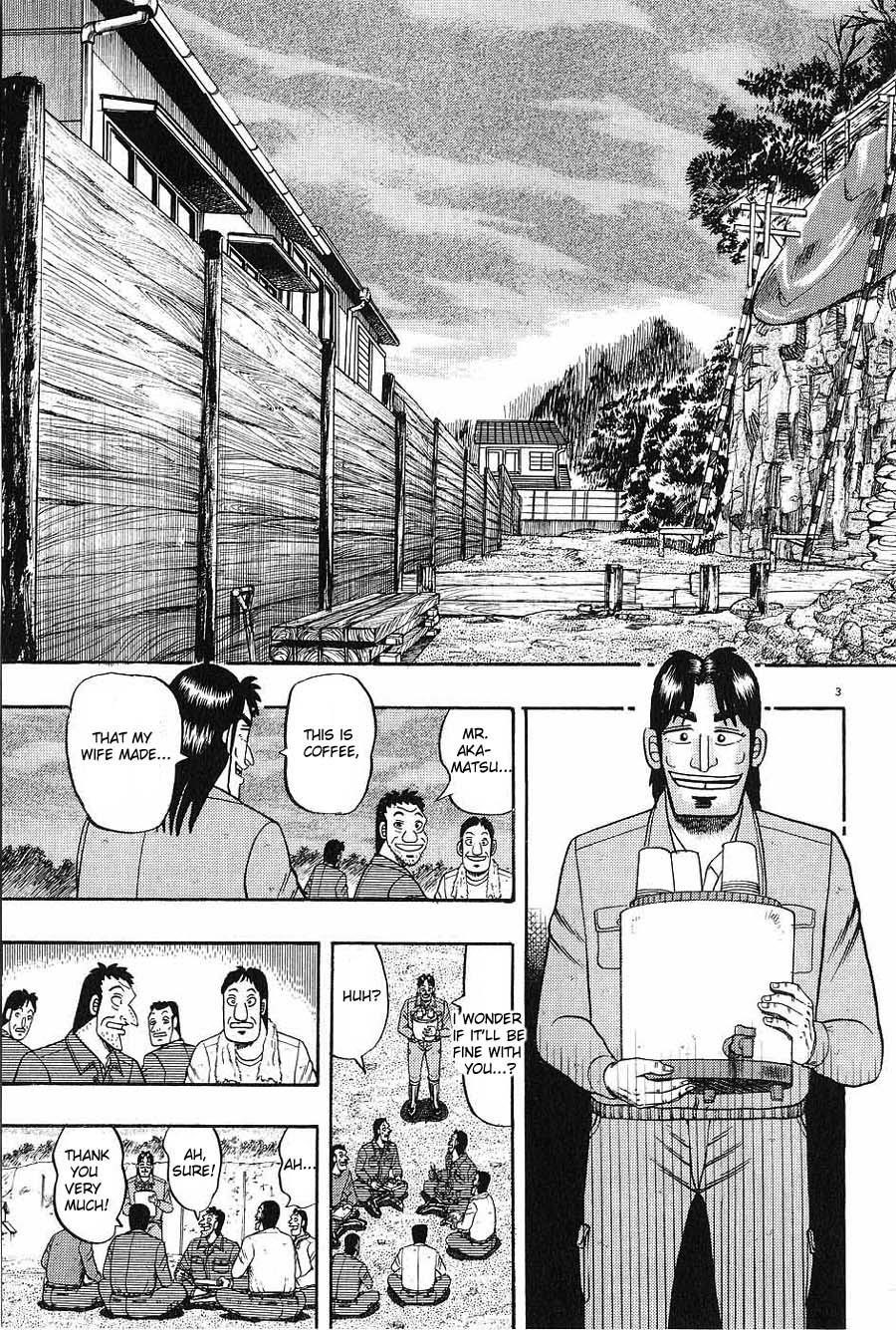 Legend of the Strongest Man, Kurosawa Chapter 3 - Page 3