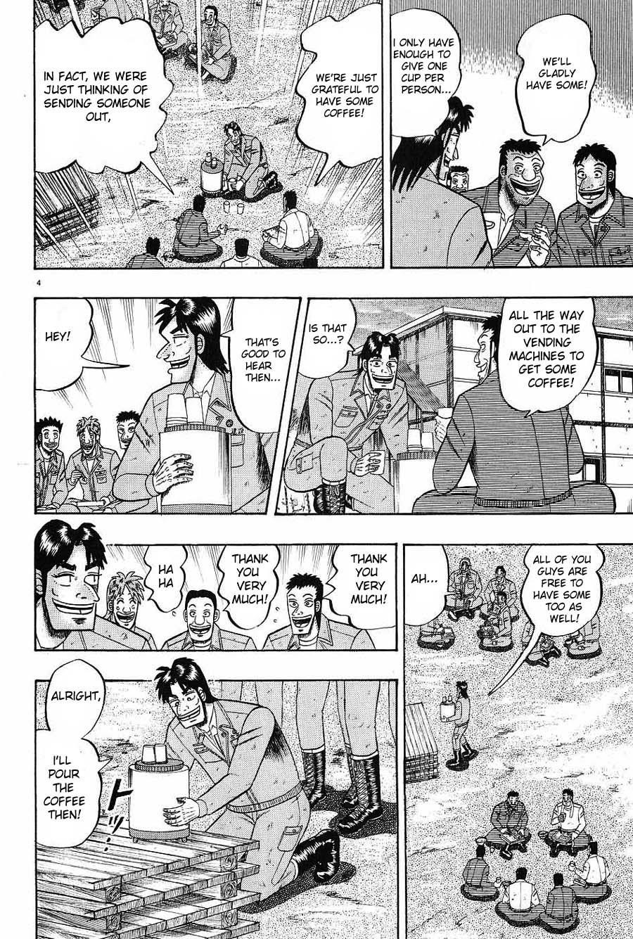 Legend of the Strongest Man, Kurosawa Chapter 3 - Page 4