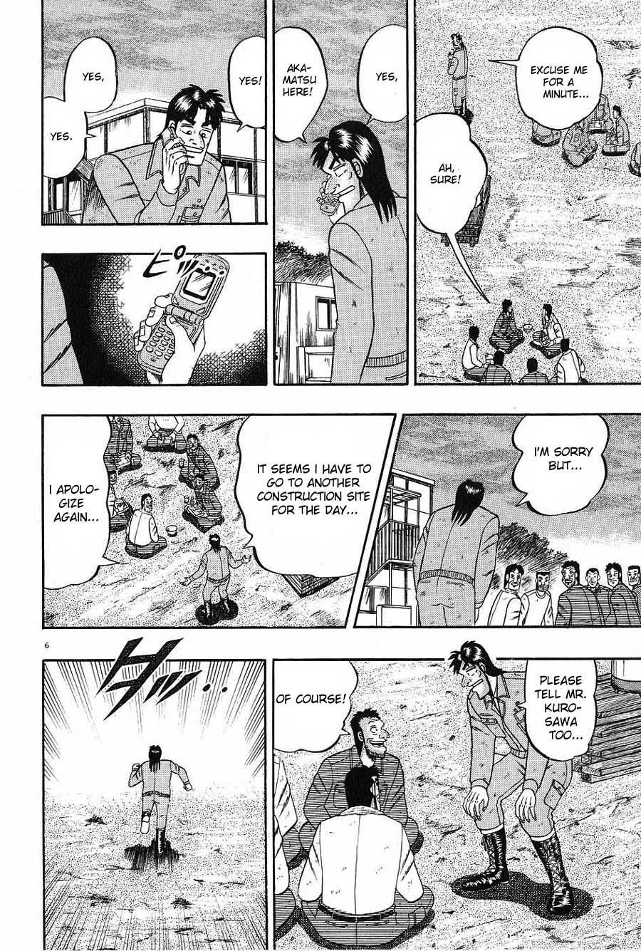 Legend of the Strongest Man, Kurosawa Chapter 3 - Page 6