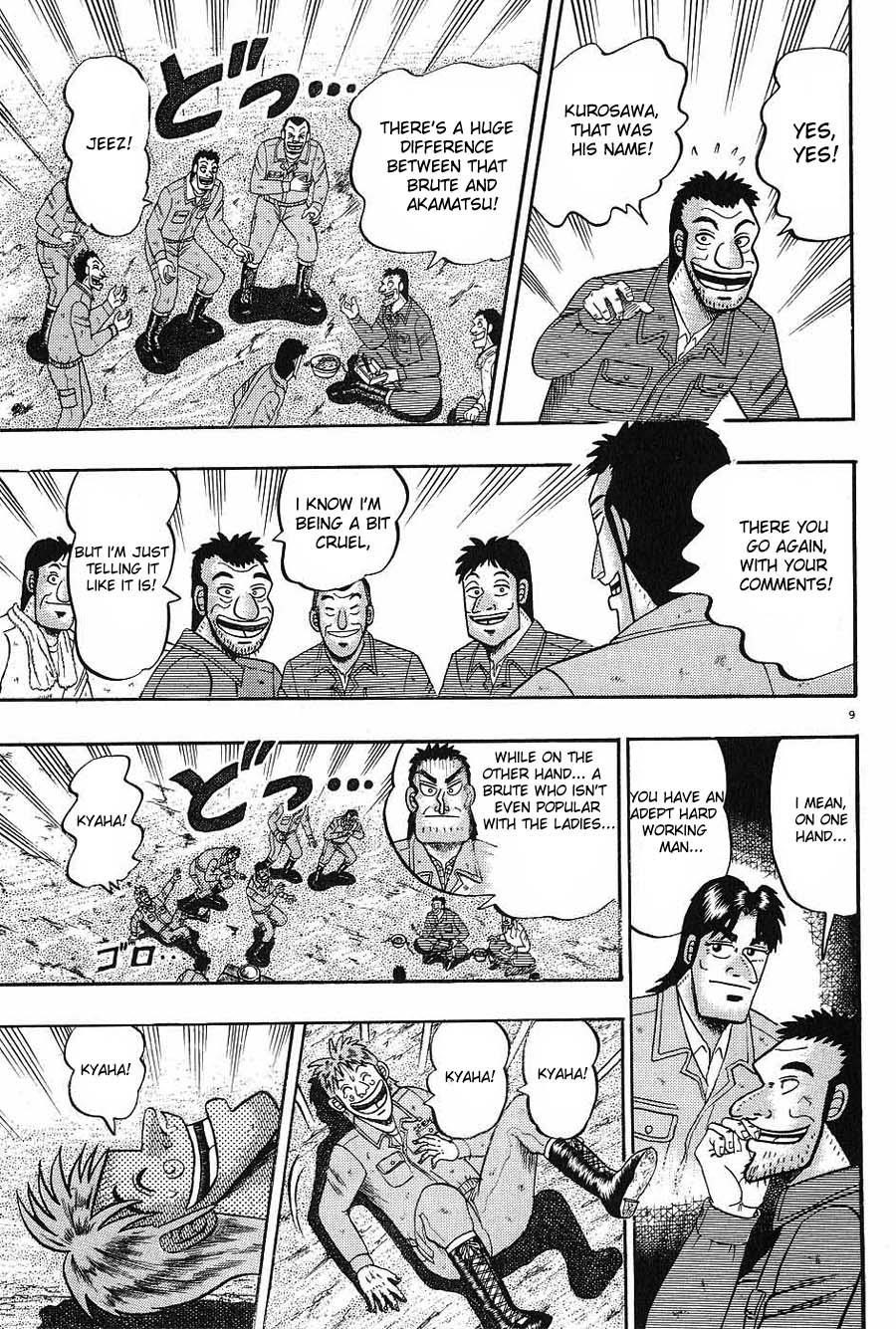 Legend of the Strongest Man, Kurosawa Chapter 3 - Page 9