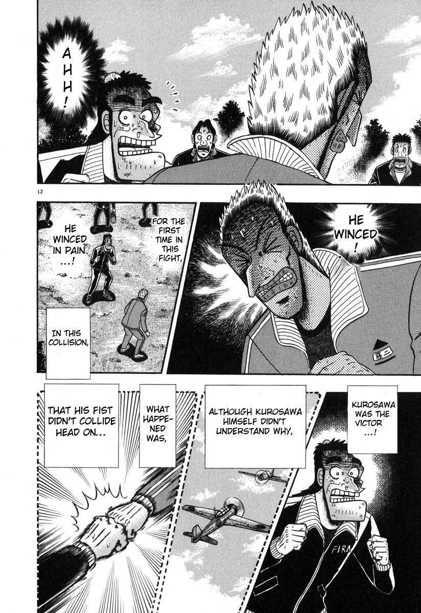 Legend of the Strongest Man, Kurosawa Chapter 30 - Page 7