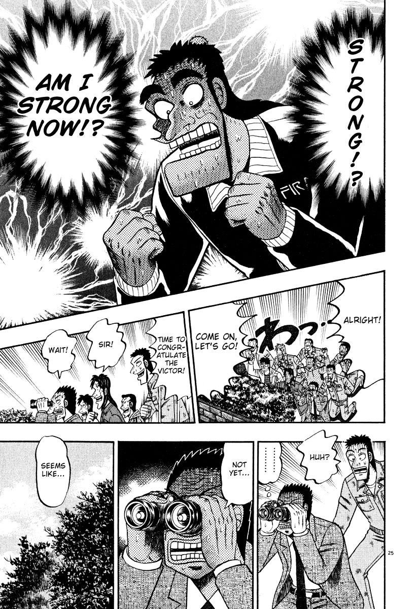 Legend of the Strongest Man, Kurosawa Chapter 31 - Page 15