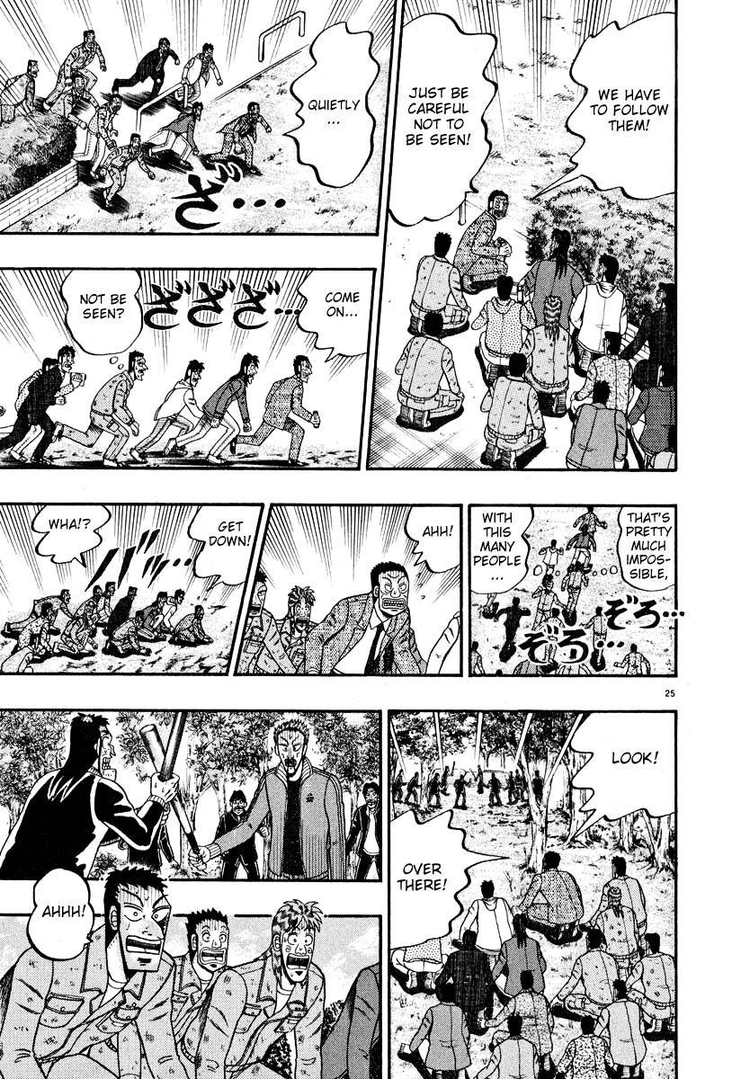 Legend of the Strongest Man, Kurosawa Chapter 32 - Page 12