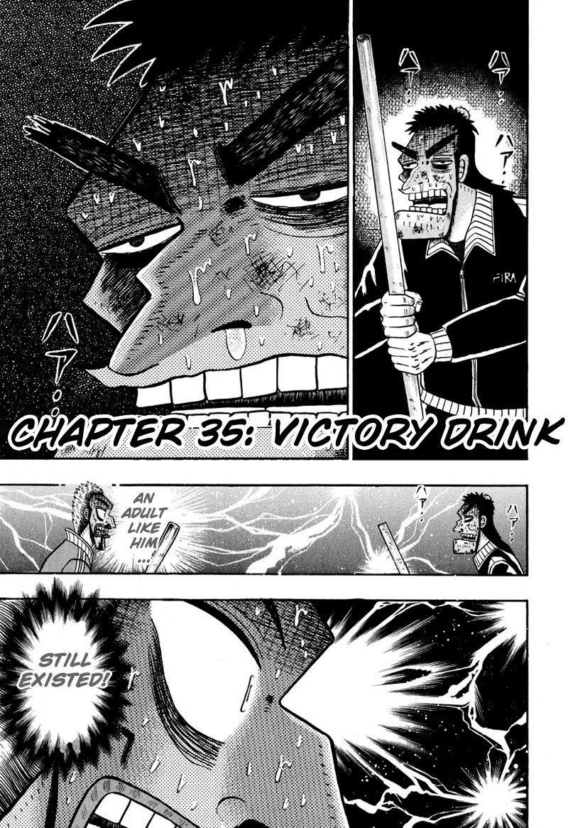 Legend of the Strongest Man, Kurosawa Chapter 35 - Page 1