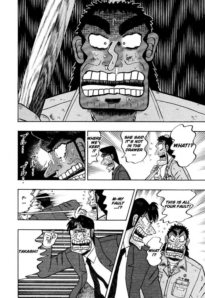 Legend of the Strongest Man, Kurosawa Chapter 36 - Page 25