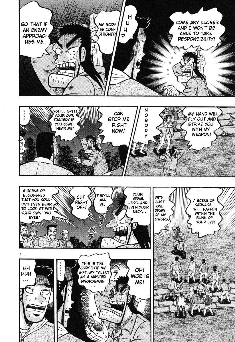 Legend of the Strongest Man, Kurosawa Chapter 38 - Page 5