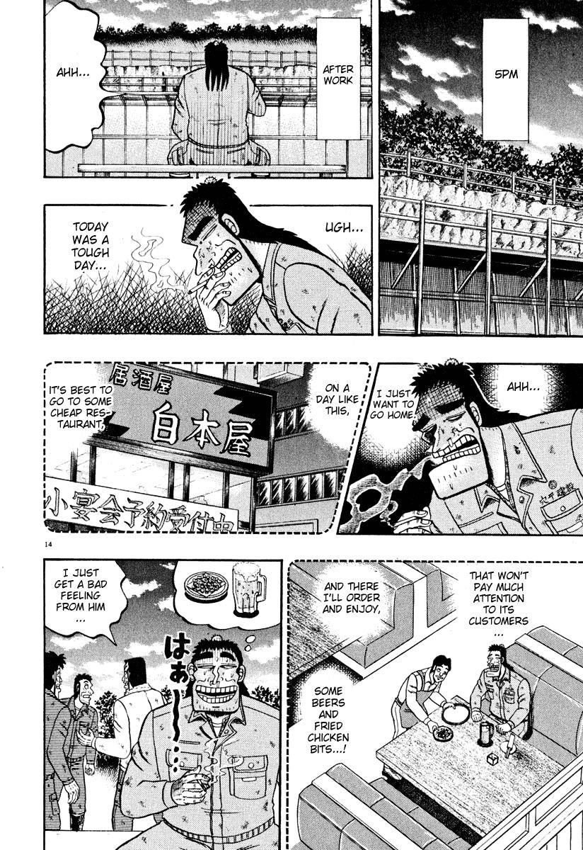 Legend of the Strongest Man, Kurosawa Chapter 39 - Page 13