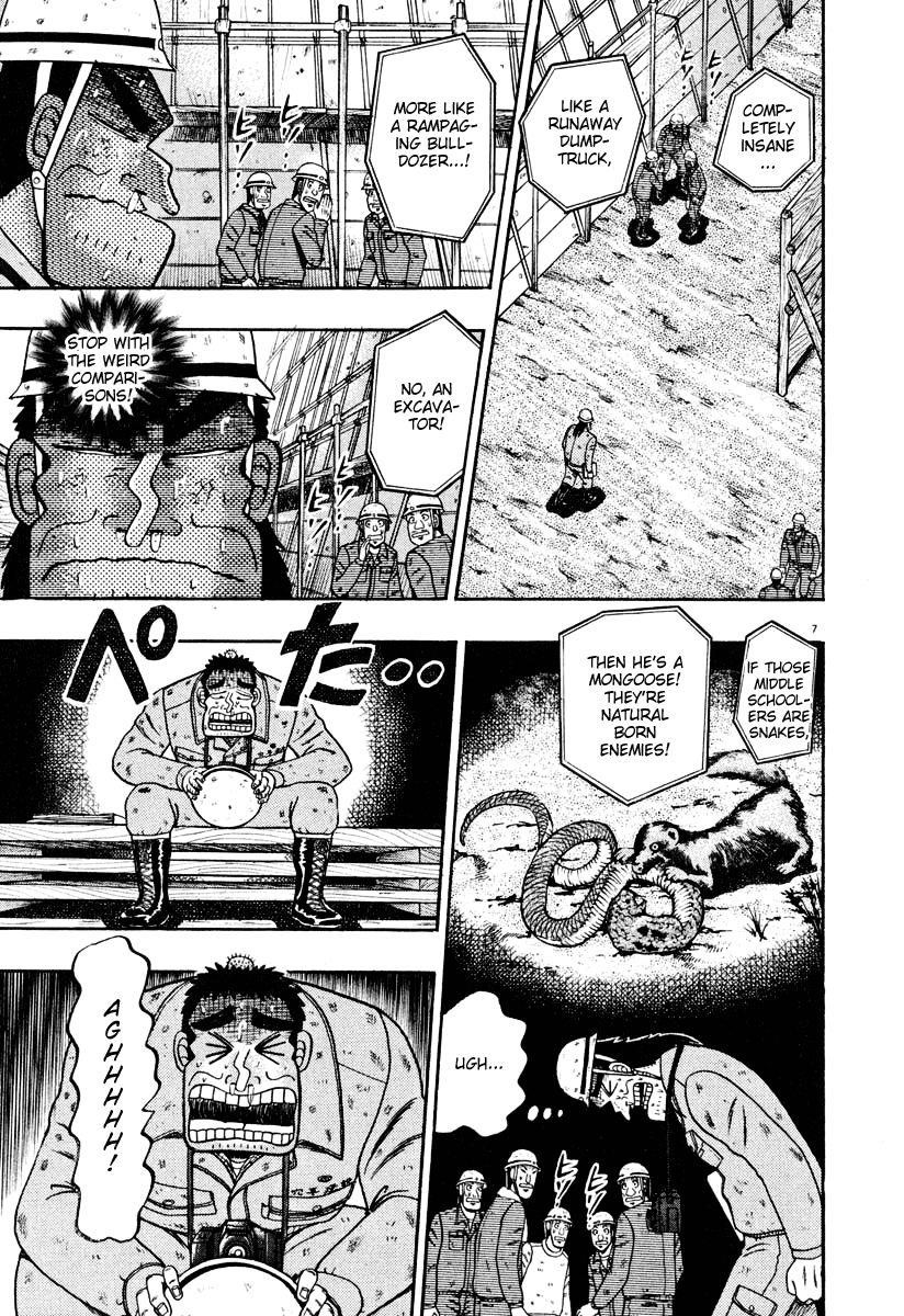 Legend of the Strongest Man, Kurosawa Chapter 39 - Page 6