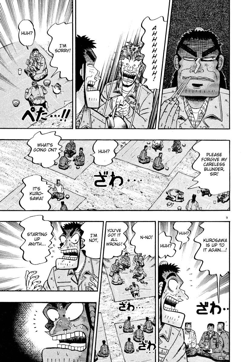 Legend of the Strongest Man, Kurosawa Chapter 39 - Page 8