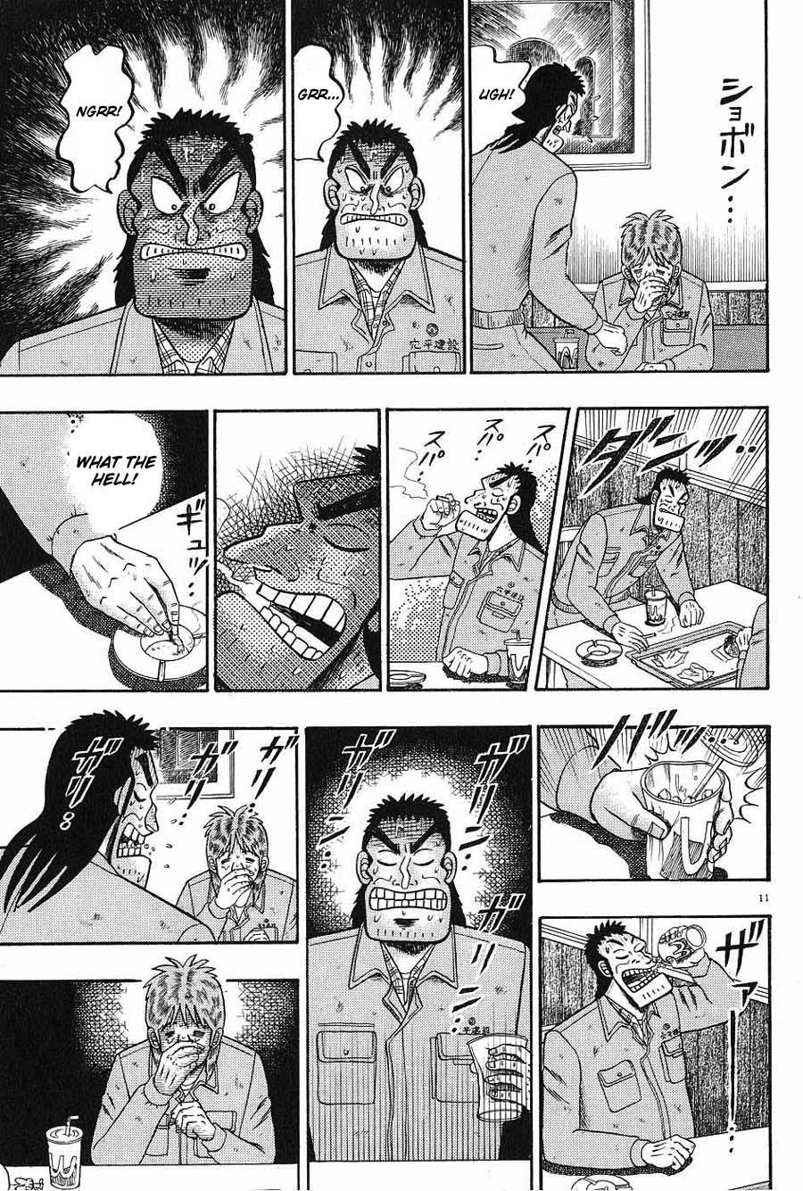 Legend of the Strongest Man, Kurosawa Chapter 4 - Page 11