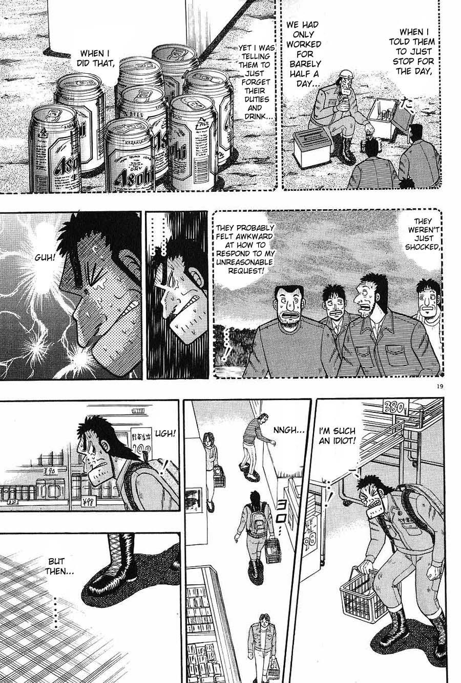 Legend of the Strongest Man, Kurosawa Chapter 4 - Page 19