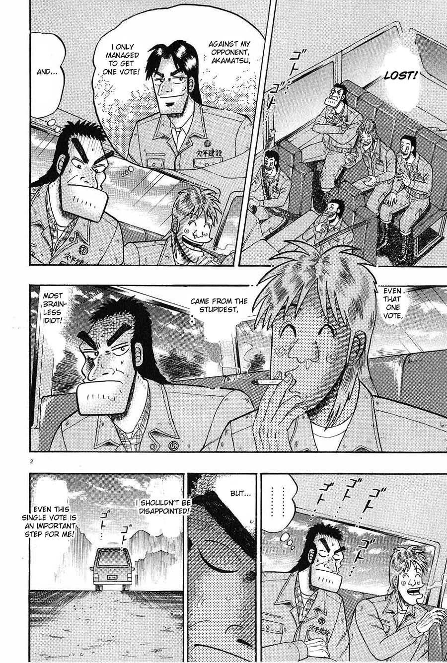 Legend of the Strongest Man, Kurosawa Chapter 4 - Page 2