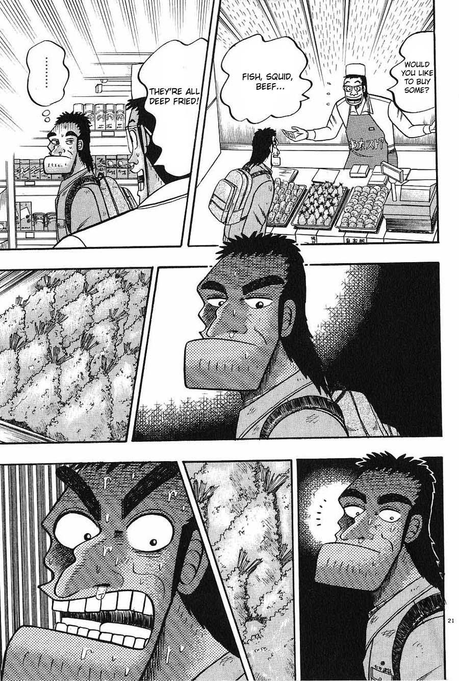 Legend of the Strongest Man, Kurosawa Chapter 4 - Page 21