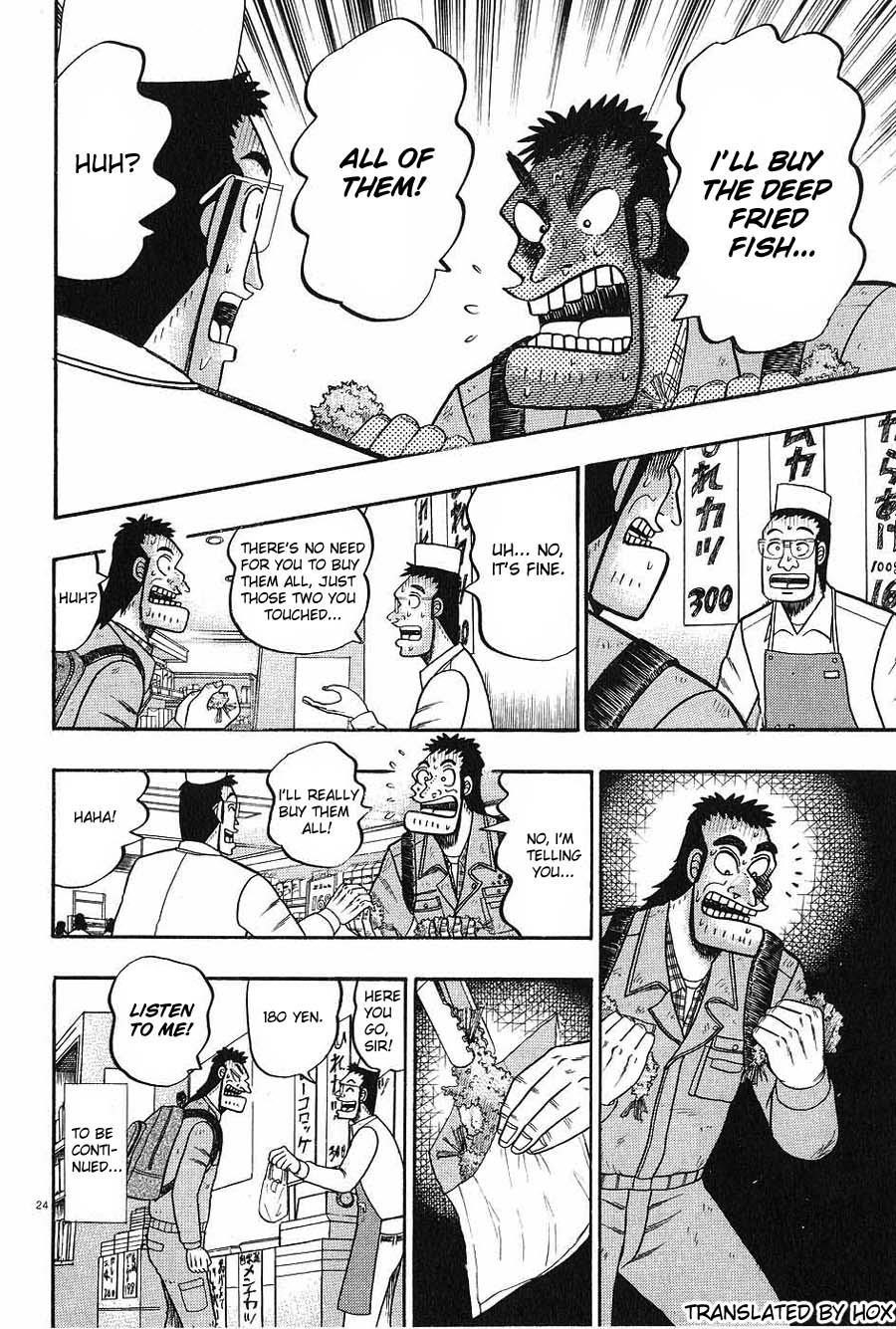 Legend of the Strongest Man, Kurosawa Chapter 4 - Page 24