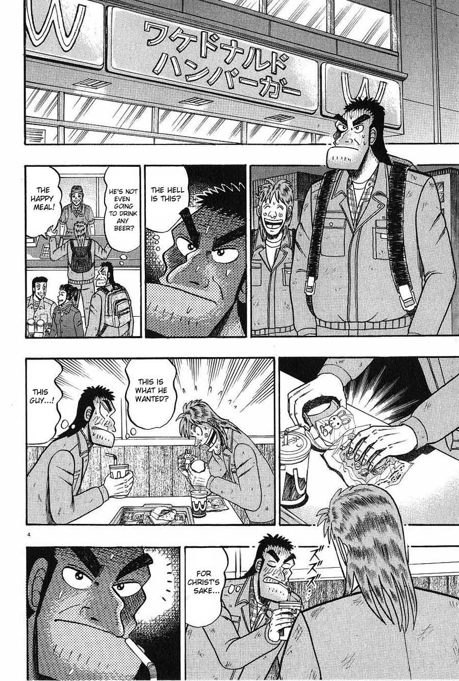 Legend of the Strongest Man, Kurosawa Chapter 4 - Page 4