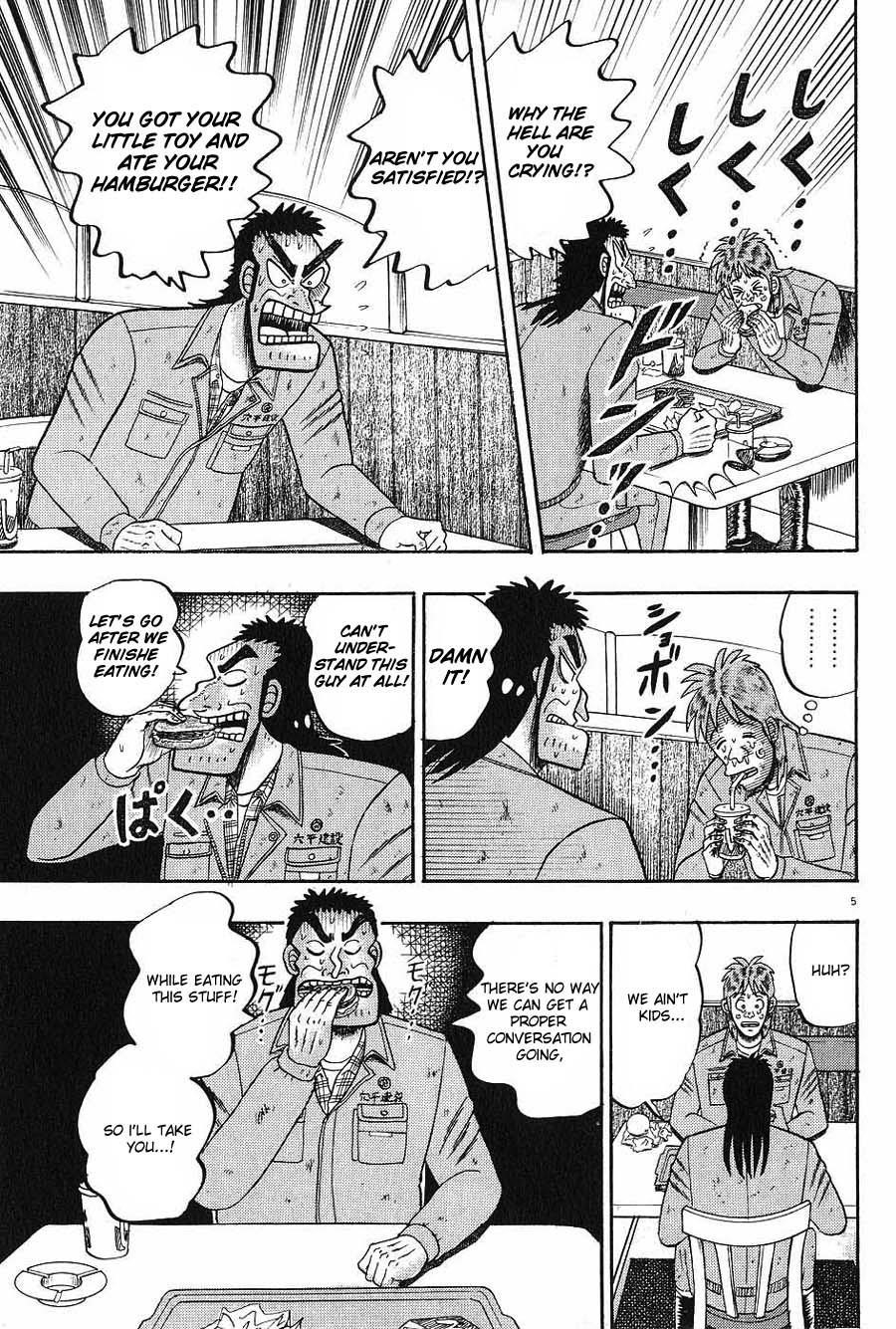 Legend of the Strongest Man, Kurosawa Chapter 4 - Page 5